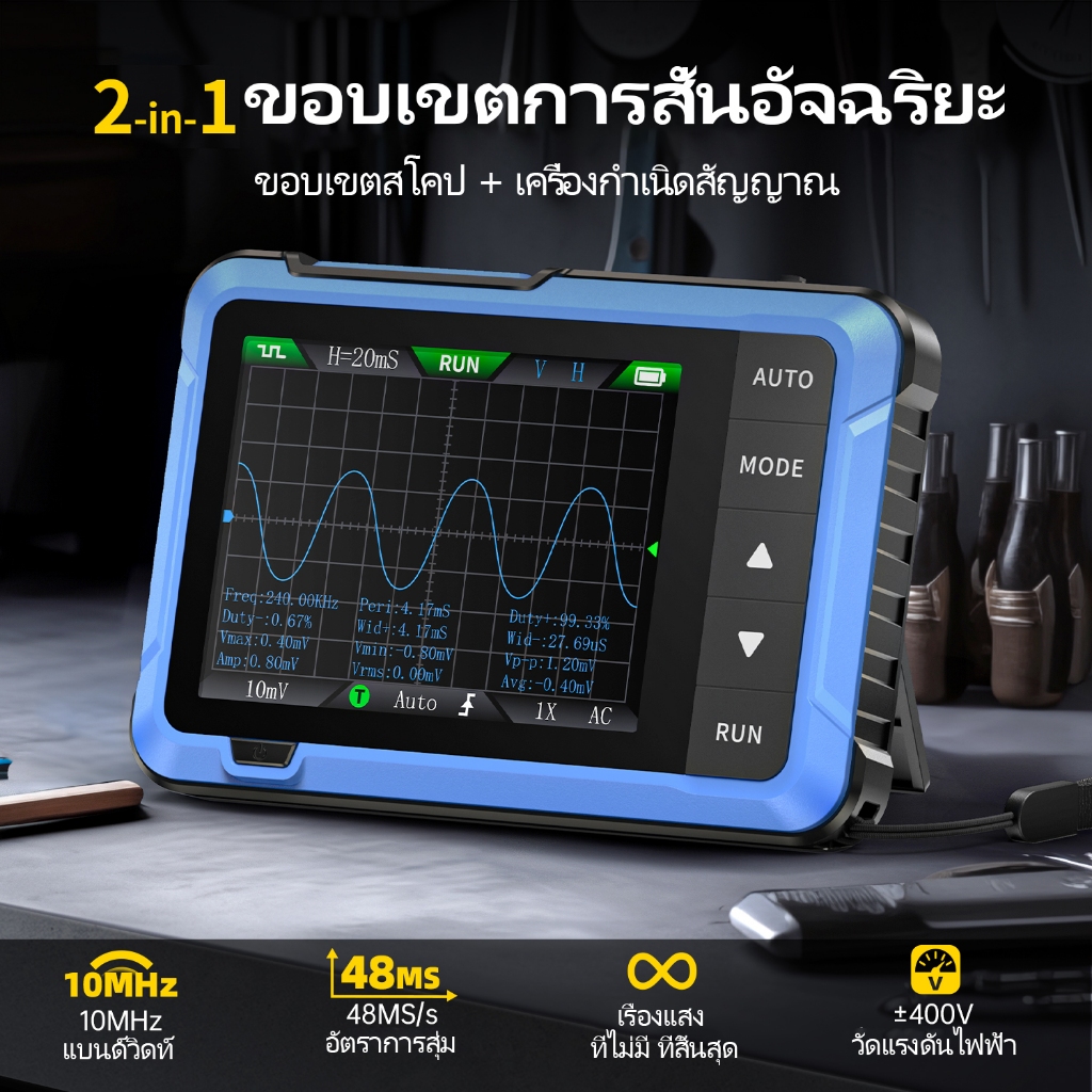 Fnirsi Oscilloscope มือถือดิจิตอลขนาดเล็กแบบพกพา Oscilloscope DSO-510 เครื่องกําเนิดสัญญาณมัลติฟังก์ชั่น