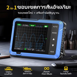 Fnirsi Oscilloscope มือถือดิจิตอลขนาดเล็กแบบพกพา Oscilloscop…