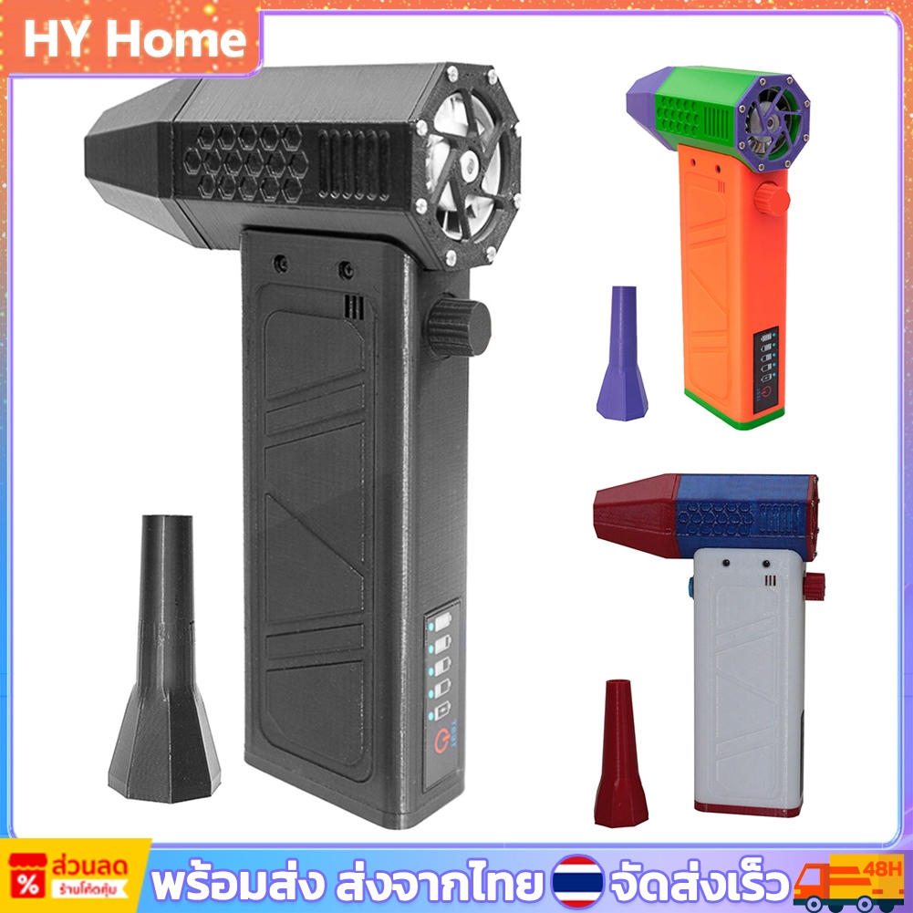 140000Rpm รุนแรง Blower 52 m/s มอเตอร์ไร้แปรง Turbo พัดลมรุนแรงพร้อมจอแสดงผลไฟพัดลมท่อมือถือสําหรับแป้นพิมพ์คอมพิวเตอร์/รถ