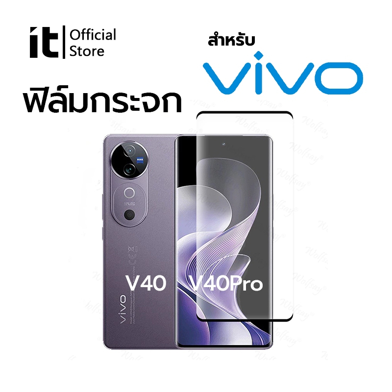 ฟิล์มกันรอยหน้าจอ/ฟิล์มกระจกสําหรับ vivo V40 V40Pro