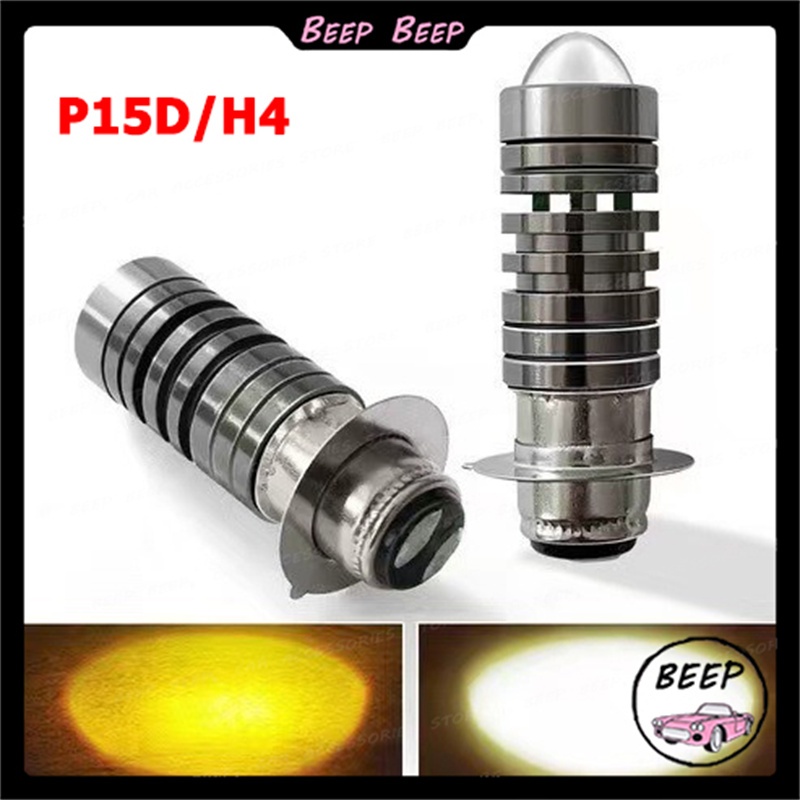 หลอดไฟหน้ารถจักรยานยนต์ P15D H4 LED 3000K 6000K เหลืองขาว