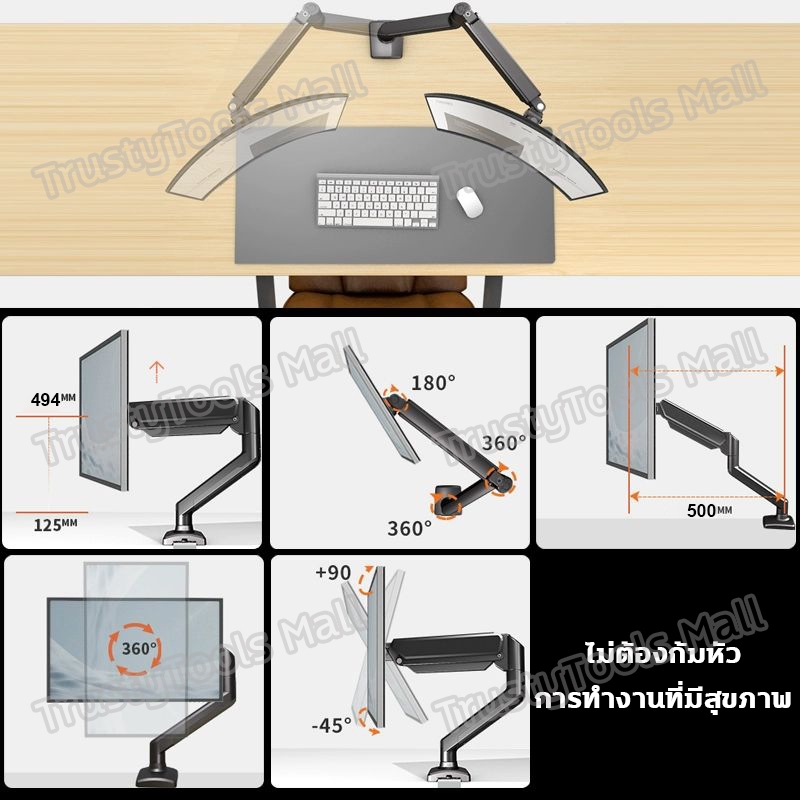 ขาตั้งจอคอมขาตั้งจอ 🔥3ปีรับประกัน มีวิดีโอการติดตั้ง🔥 13-32นิ้ว 360°ขาตั้งจอมอนิเตอร์ปรับได้หลายทิศทางไม่ต้องเจาะรูขายึดจอคอมพิวเตอร์ขาจับจอคอม ขาตั้งจอคอม - รูปที่ 2