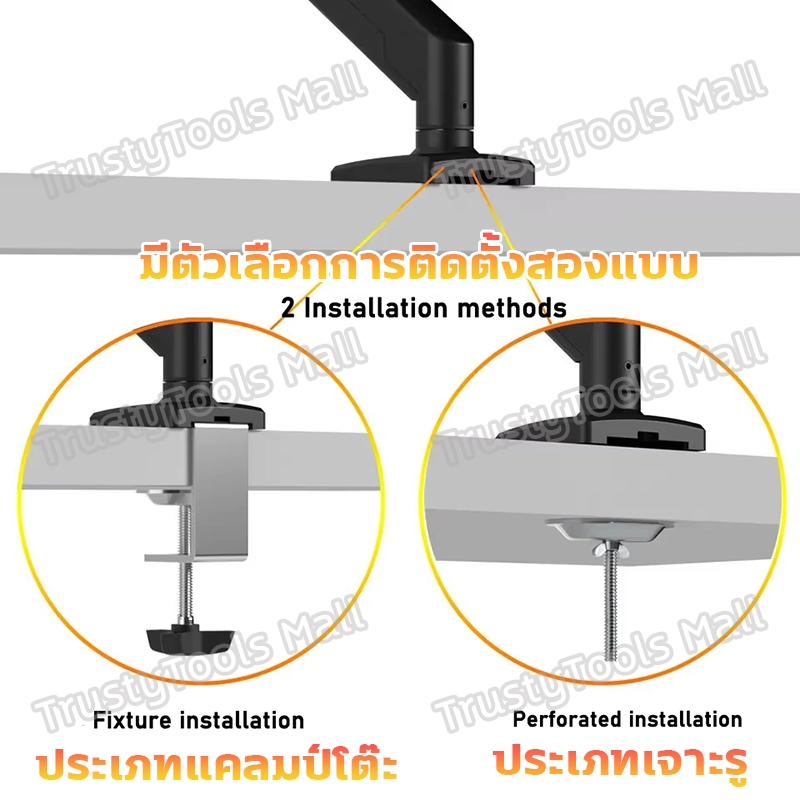ขาตั้งจอคอมขาตั้งจอ 🔥3ปีรับประกัน มีวิดีโอการติดตั้ง🔥 13-32นิ้ว 360°ขาตั้งจอมอนิเตอร์ปรับได้หลายทิศทางไม่ต้องเจาะรูขายึดจอคอมพิวเตอร์ขาจับจอคอม ขาตั้งจอคอม - รูปที่ 7