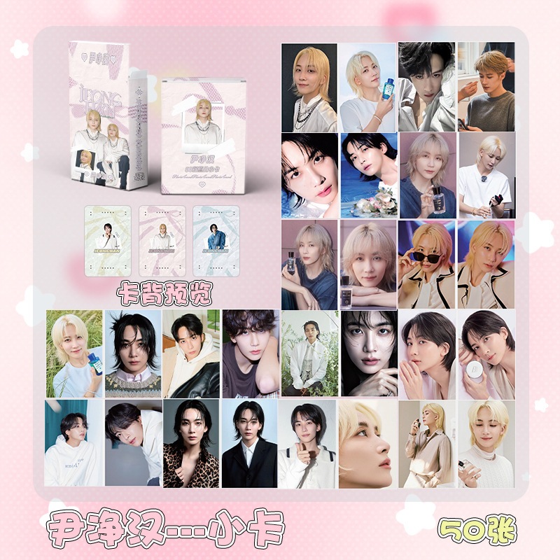 Linxx โปสการ์ดโฮโลแกรมเลเซอร์ ลายศิลปินเกาหลี Seventeen JeongHan 50 ชิ้น
