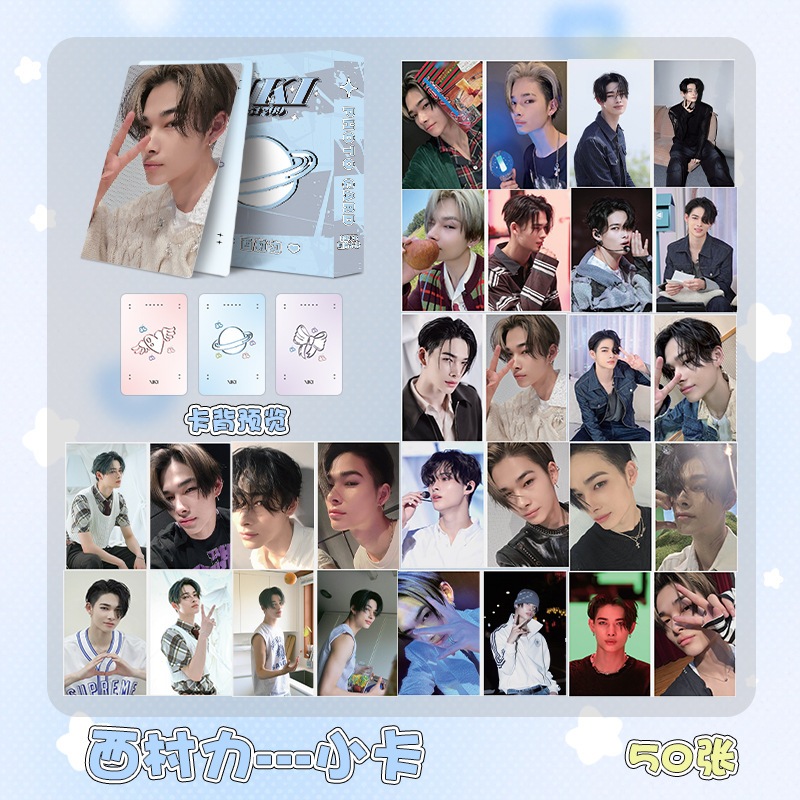 Linxx 50 ชิ้น ENHYPEN NI-KI การ์ดเลเซอร์โฮโลแกรม Kpop Photocards ชุดโปสการ์ด