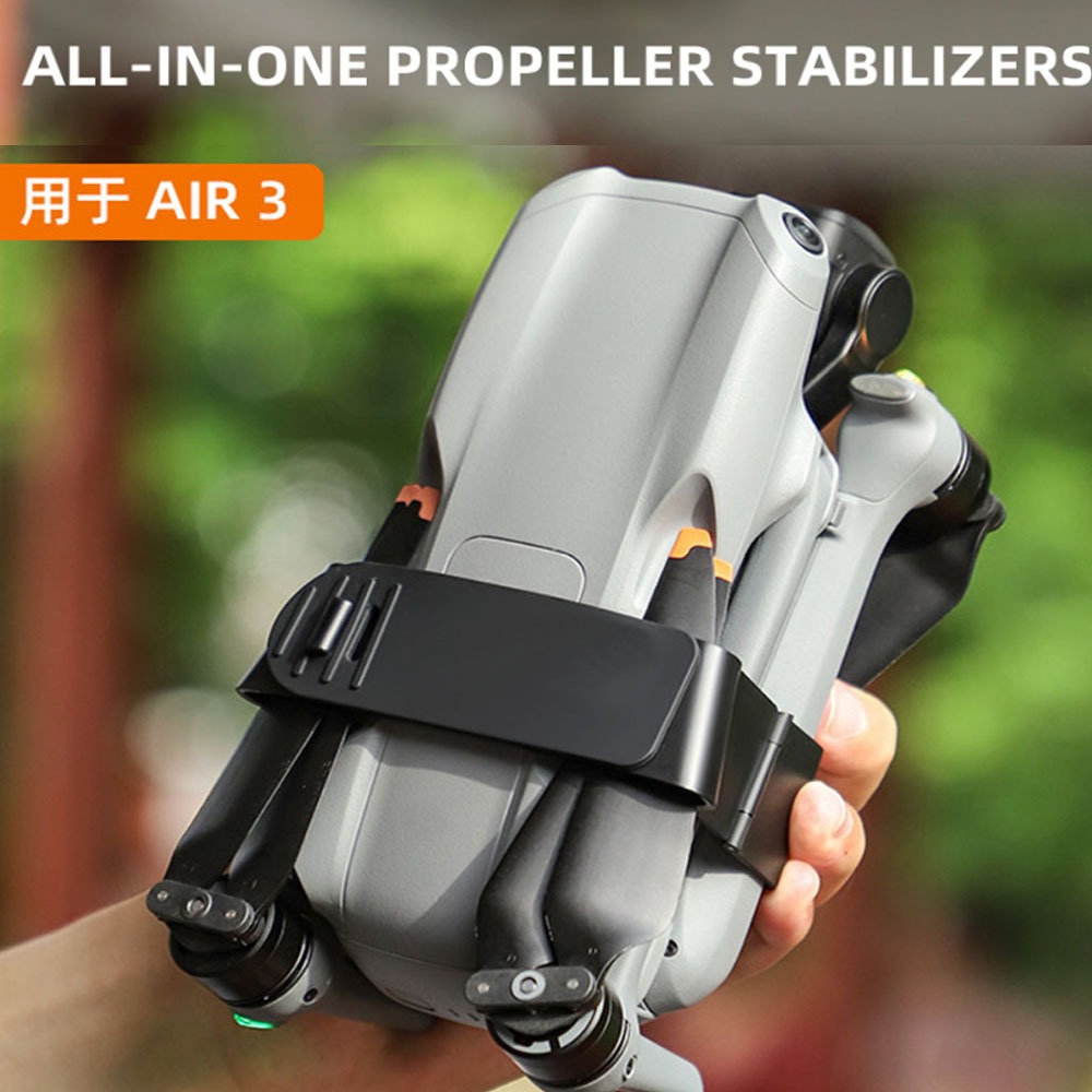 ตัวยึดใบพัด ซิลิโคน สําหรับ DJI Air 3 DJI Mavic 3 Pro
