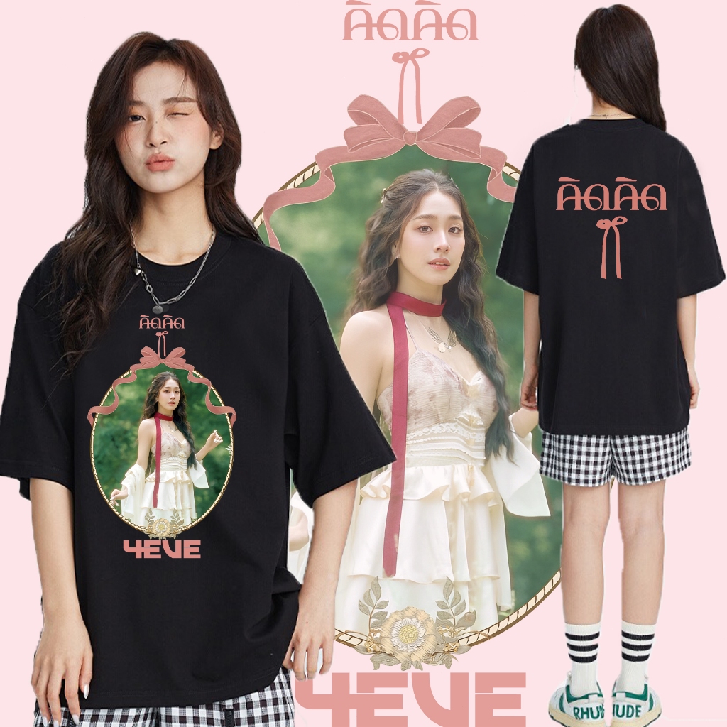 【New】2024 4EVE T-shirt แขนสั้น แนวสตรีท Oversize เสื้อยืดชาย หญิง Cotton100% S-5XL Shirt&X07