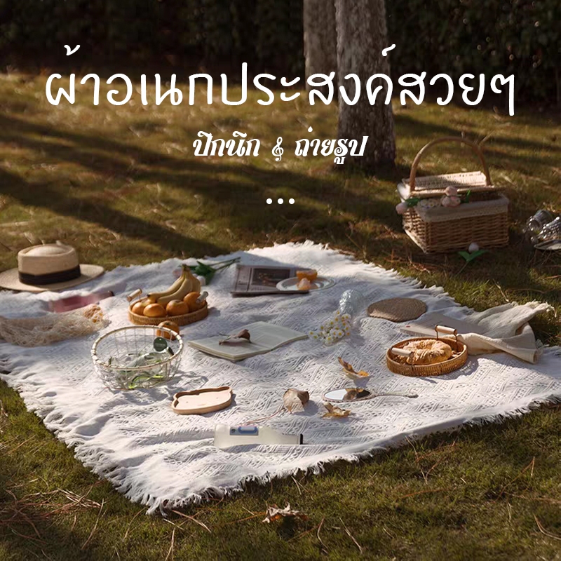 เสื่อชายหาด เสื่อปิคนิค เสื่อปิคนิคลายสก็อต พกพาสะดวก สไตล์ยุโรป ผ้าพร็อพถ่ายรูป ล้างทำความสะอาดได้ สีไม่ตก พร้อมส่ง