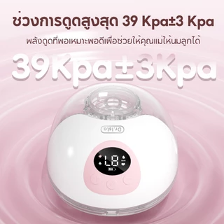 Dr.isla 2Pcs เครื่องปั๊มนมไฟฟ้า ชาร์จ USB เครื่องปั้มนมไร้สาย 4โหมด เครื่องปั๊มนมไฟฟ้าแฮนด์ฟรี ปรับได้12ระดับ EB50