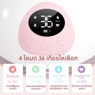 Dr.isla 2Pcs เครื่องปั๊มนมไฟฟ้า ชาร์จ USB เครื่องปั้มนมไร้สาย 4โหมด เครื่องปั๊มนมไฟฟ้าแฮนด์ฟรี ปรับได้12ระดับ EB50