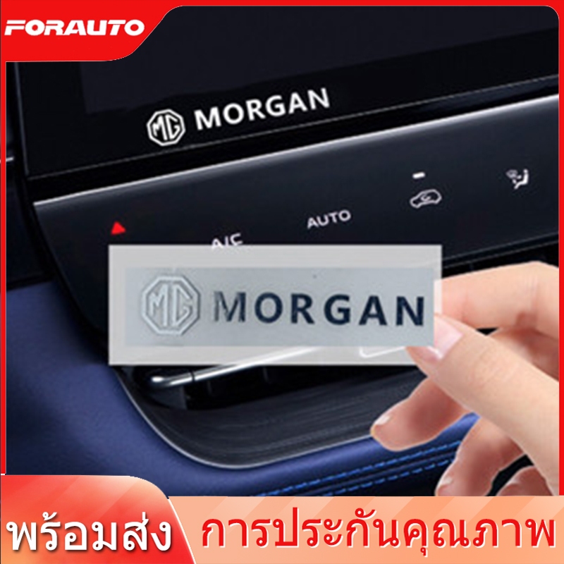 [ ส่งไว มีCOD] MG สติกเกอร์โลหะ  รูปโลโก้รถยนต์  สร้างสรรค์ สําหรับติดตกแต่งรถยนต์ หน้าต่าง ดุมประตู กระดาษ เปลี่ยนบุคลิกภาพ แบบสุ่มคอนโซลกลาง สําหรับตกแต่งภายในรถยนต์ MG ZS HS MG3 MG5 MG6 MG7 MG TF ZR ZS ES HS GS Morris 3 ราคา ถูกที่สุด ดีลบีเคเค