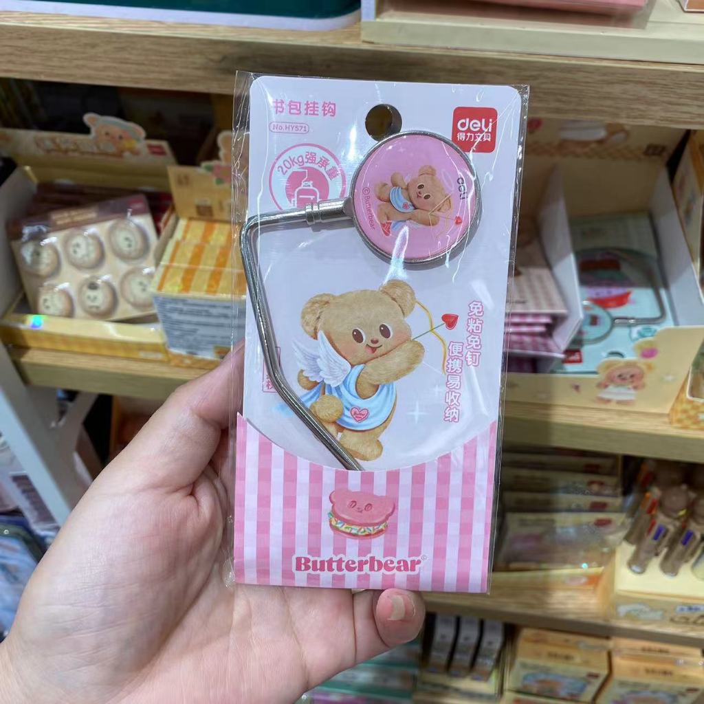 Miniso Deli butterbea butterbea กระเป๋านักเรียน Hook Stable Hanger