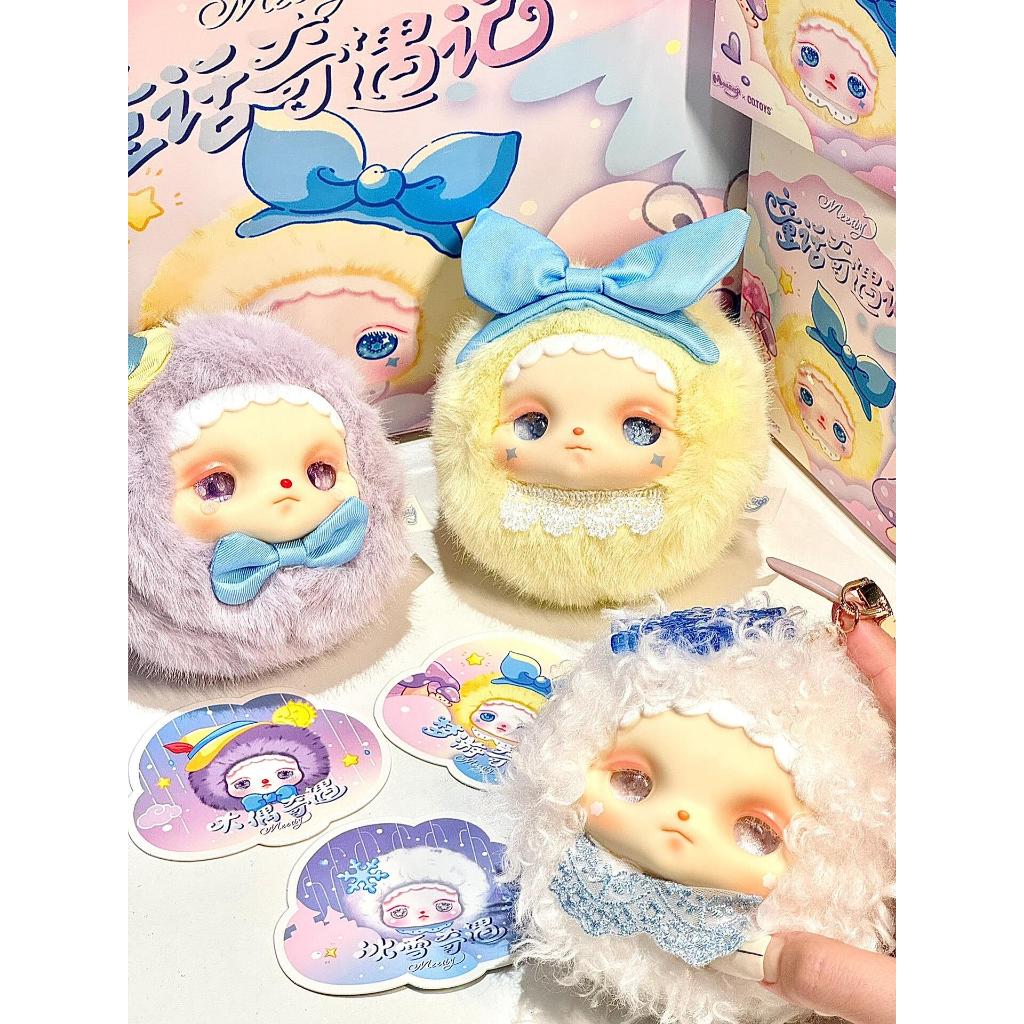 Meesiy Fairy Tale Adventures Series Plush Blind Box จี้ตุ๊กตาทำมือสร้างสรรค์ไวนิลของขวัญสาวน่ารัก