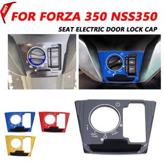 FORZA350 ฝาครอบสวิทกุญแจ For HONDA FORZA 350 300 FORZA300 20…