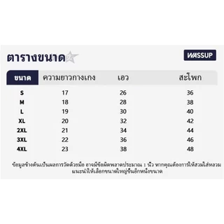 Wassup กางเกงขาสั้นหลวมแบบแบรนด์ร่วม กางเกงขาสั้นสำหรับชายหาด สำหรับทุกเพศ รุ่นใหม่