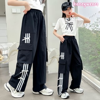 honeywears⚡️พร้อมส่ง⚡️กางเกงคาร์โก้เด็กผู้หญิงแฟชั่น ขายาว เ…