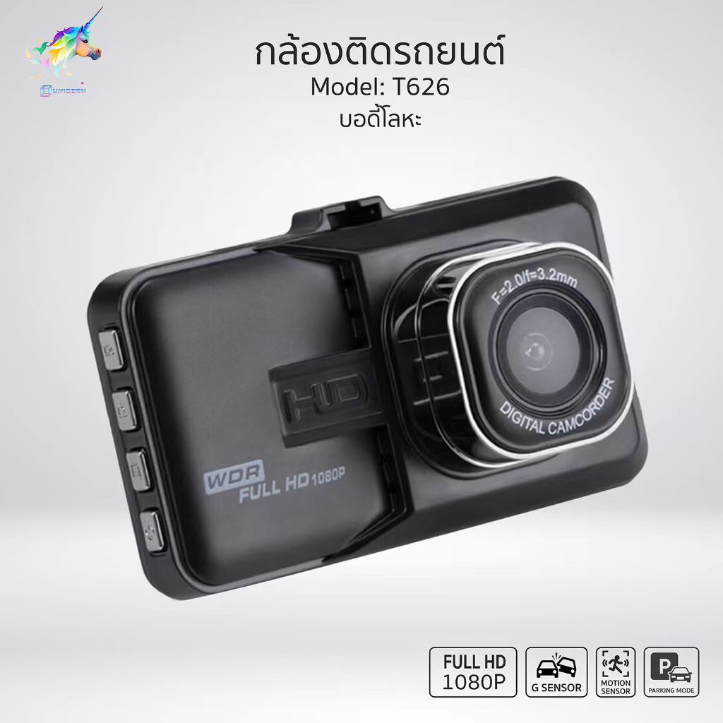 เครื่องบันทึกการขับขี่ความละเอียดสูง T626 FULL HD FULL HD WDR โลหะ 1080P (โหมดกลางคืนที่ชัดเจน) การบ
