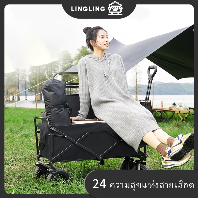 Lingingfoldable Wagon Outdoor trolley Wagon Camping trolley รถเข็นพับได้ เครื่องมือรถบรรทุก รถเข็นช้