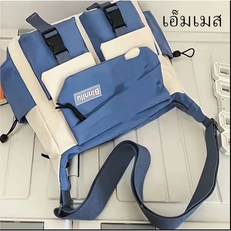 Japanese large capacity messenger bag casual shoulder crossbody bag