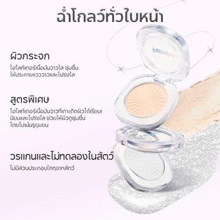 FelinWel พาเลทไฮไลท์เตอร์ประกายเพชร เม็ดสีชัดแน่น ชิมเมอร์ 2สี | Diamond Highlighter Palette High-Pigment Shimmer