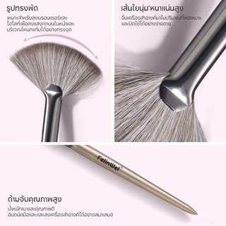 FelinWel พาเลทไฮไลท์เตอร์ประกายเพชร เม็ดสีชัดแน่น ชิมเมอร์ 2สี | Diamond Highlighter Palette High-Pigment Shimmer