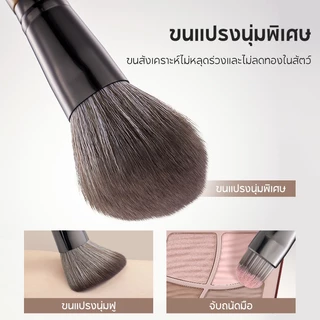 FelinWel ชุดแปรงแต่งหน้า 7ชิ้น ขนนุ่มสังเคราะห์พรีเมียม พร้อมกระเป๋าพกพา | Pro Makeup Brush Set 7pcs