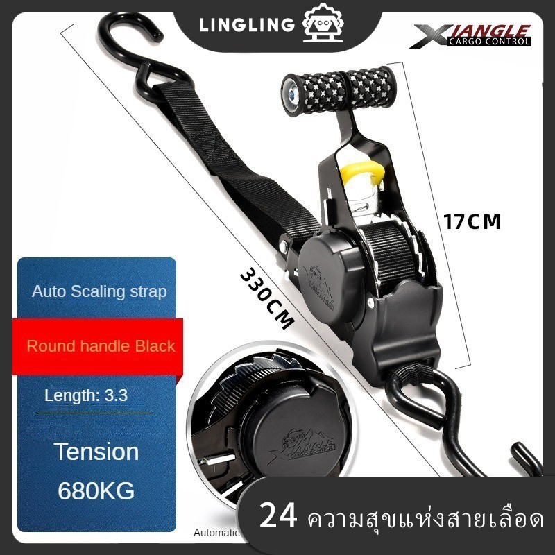 LingHeavy Duty Ratchet Strapกระเป๋าเดินทางTie Down Straps Auto Retracting Ratchet Straps Retractable Ratcheting Tie-Down boimy