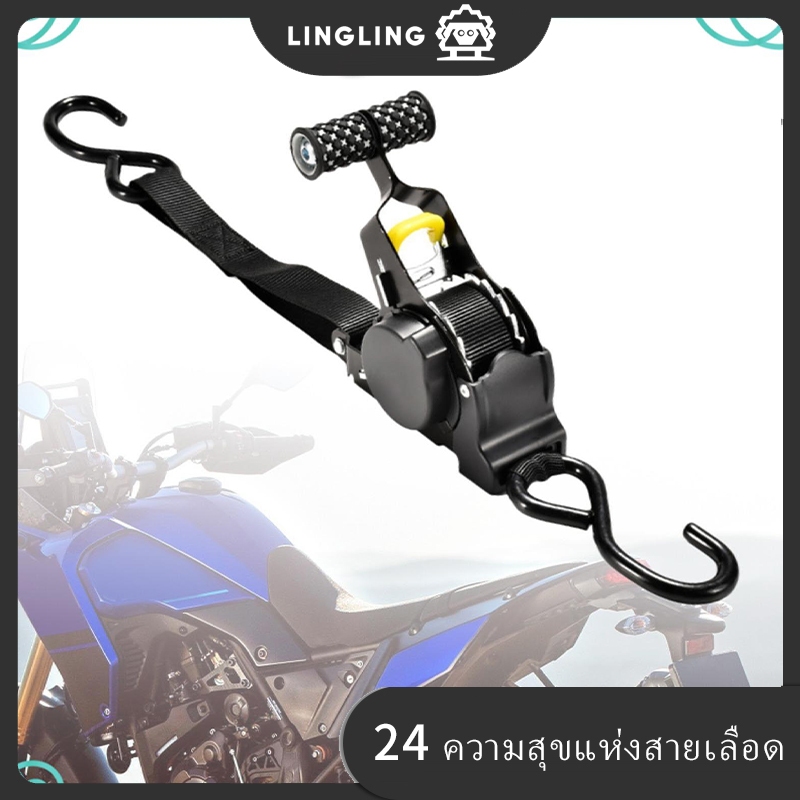 Linging Retractable Ratchet Straps Auto Tie-Down สําหรับกระเป๋าเดินทาง phdmy