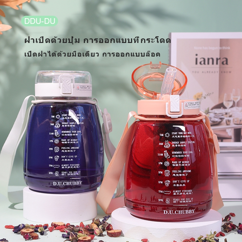 TAICREATE กระติกน้ำเด็ก ขนาด 1300ml วัสดุ Tritan bpa free ขวดน้ำเด็กอนุบาล เด็กไปโรงเรียน Kids Water Bottle