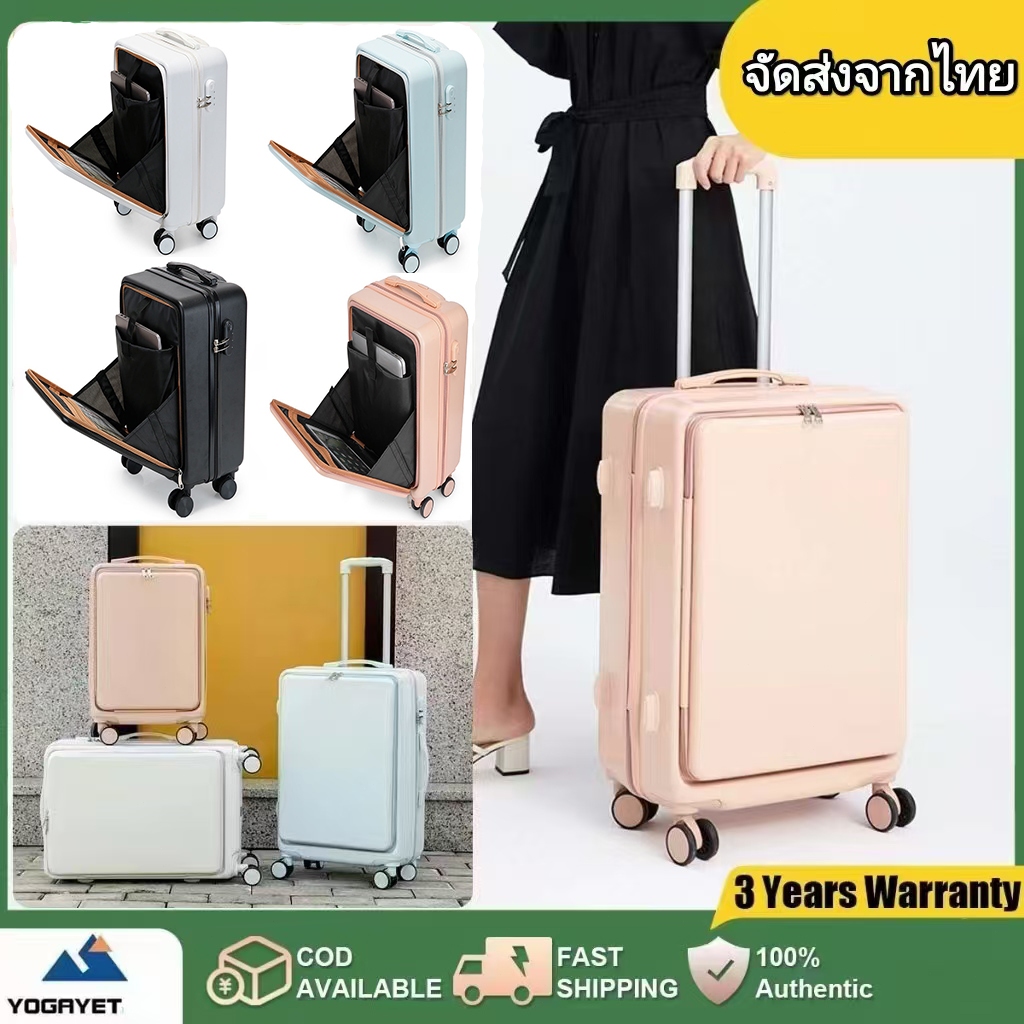 【สต็อกไทยพร้อมส่ง】กระเป๋าลาก 20/24/26นิ้ว กระเป๋าเดินทางฝาเปิดด้านหน้า เวอร์ชั่นเกาหลี น้ำหนักเบา ลากขึ้นเครื่อง ใส่โน๊ตบุ๊ค