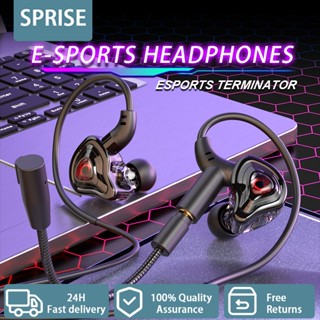 Sprise G59 เบสหูฟังแบบมีสายสําหรับเล่นเกมพร้อมไมโครโฟนคู่เสี…