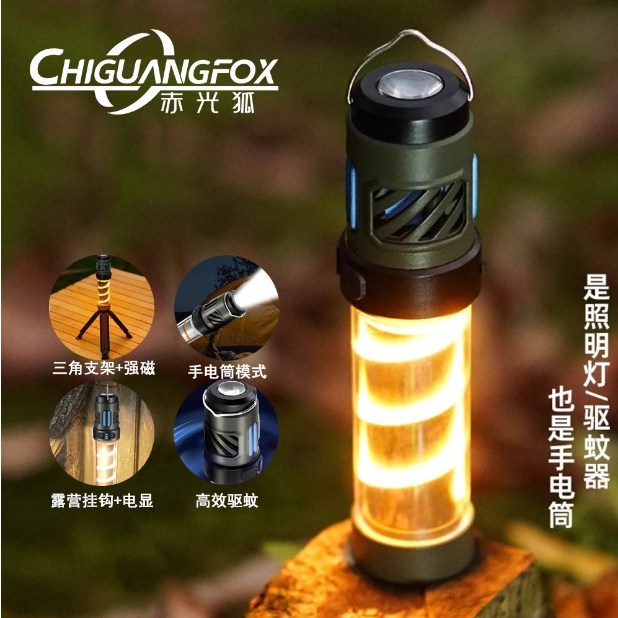 3000mAh โคมไฟตั้งแคมป์กันยุงอเนกประสงค์ LED กลางแจ้ง Type-C ชาร์จแบบพกพาวงเล็บขาตั้งกล้องแม่เหล็กเต็นท์แสงบรรยากาศ