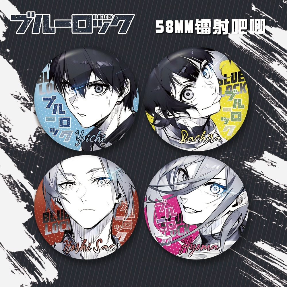 Blue Lock Chigiri Hyouma Isagi Yoichi Bachira Meguru อะนิเมะป้ายปุ่มเข็มกลัด Pins คอสเพลย์คอลเลกชันของเล่นกระเป๋าตกแต่งของขวัญ 58 มม.