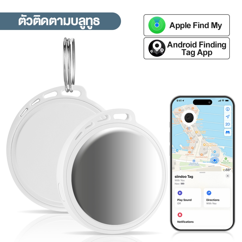 Ckeyin เครื่องติดตามบลูทูธเครื่องค้นหากุญแจสัตว์เลี้ยงเครื่องระบุตำแหน่งสิ่งของสำหรับกระเป๋าเดินทางเครื่องป้องกันการสูญหายกันน้ำระดับ IP65เครื่องค้นหาสิ่งของบลูทูธรองรับ iOS และ Android