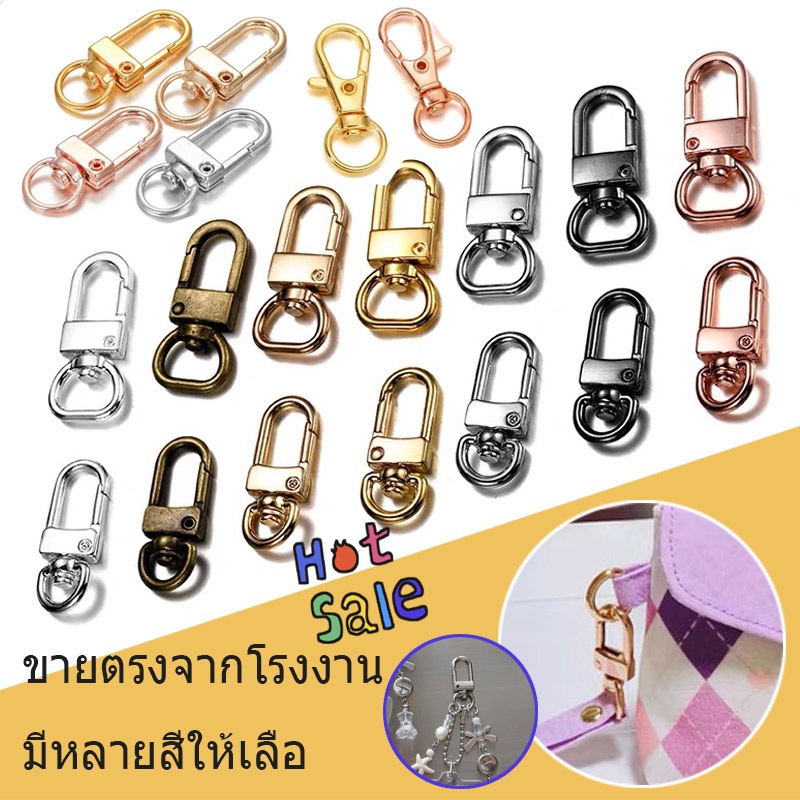 10 ชิ้น/ถุง 12 มม.หัวเข็มขัดโลหะผสม Claw Hook ครอบคลุมหัวเข็มขัดกุ้งก้ามกราม Clasp DIY พวงกุญแจของเล่นจี้