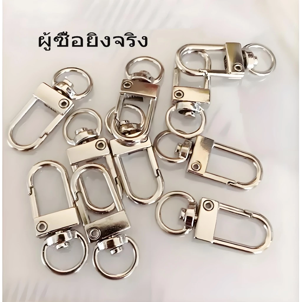 ตะขอหัวเข็มขัดกุ้งก้ามกราม Claw Lock Hook 12 มม. โลหะผสม แพ็ก 10 ชิ้น อุปกรณ์ DIY พวงกุญแจ จี้ สร้อยข้อกำไล สายกระเป๋า งานแฮนด์เมด ตัวล็อคสปริง ตะขอ ราคาส่ง thumbnail 7