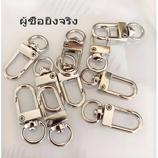 ตะขอหัวเข็มขัดกุ้งก้ามกราม Claw Lock Hook 12 มม. โลหะผสม แพ็ก 10 ชิ้น อุปกรณ์ DIY พวงกุญแจ จี้ สร้อยข้อกำไล สายกระเป๋า งานแฮนด์เมด ตัวล็อคสปริง ตะขอ ราคาส่ง