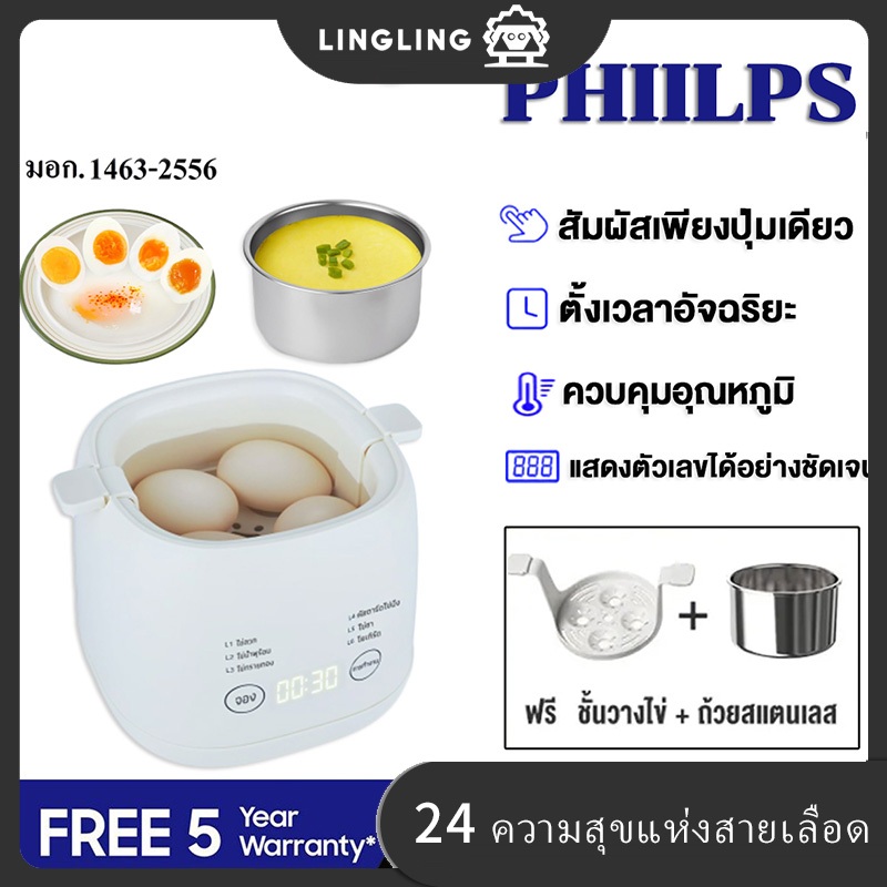 Ling Egg Boiler Egg Steamer Telur Separuh Masak Maker Four Egg หม้อหุงไข่เครื่องต้มในครัวเรือนอัตโนมัติ Power蛋器