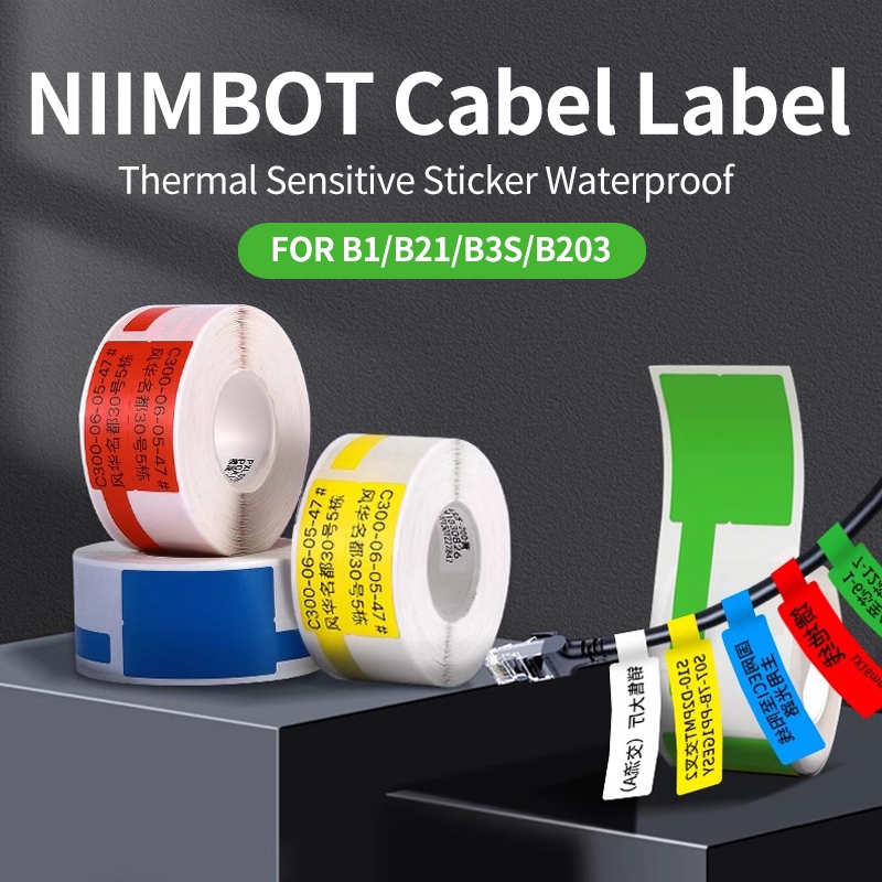 Niimbot Cable Labels รูปที่ 2