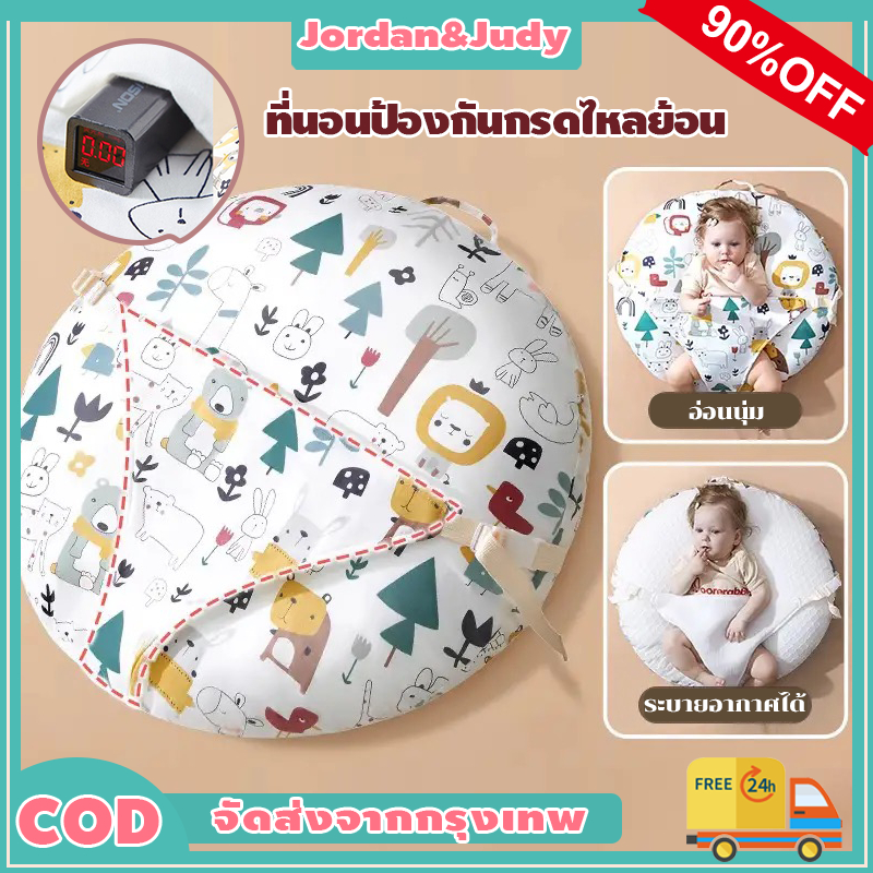 ZIVFower baby ป้องกันน้ำนมคายเด็ก - หมอนเด็ก ที่นอนเด็ก หมอนหัวทุย หมอนทารก ที่นอนกันกรดไหลย้อน หมอนให้นม