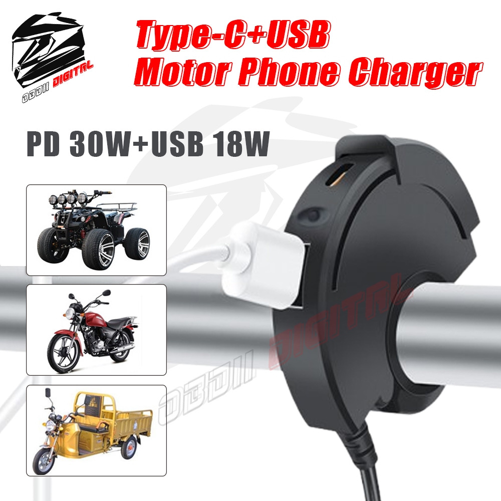 12V-24V USB + Type-C เครื่องชาร์จรถจักรยานยนต์อะแดปเตอร์คู่ 48W Fast Charging กันน้ํา SAE อินเทอร์เฟซ Type-C PD + QC3.0 Quick Charger สําหรับโทรศัพท์มือถือพร้อมสวิตช์