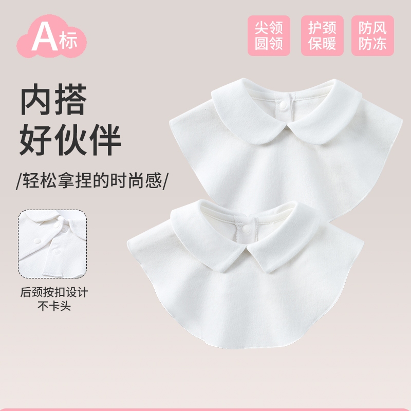 เด็กคอตุ๊กตาปกปลอมผ้าฝ้ายแท้เสื้อเชิ้ตสีขาวปกทารกครึ่งคอสูง กันลม ปกปลอมเสื้อกันหนาวด้านในปก