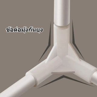 YANYANGTIAN ข้อต่อมุ้ง ข้อต่อมุ้งกันยุงห้องนอน 8 ตัว