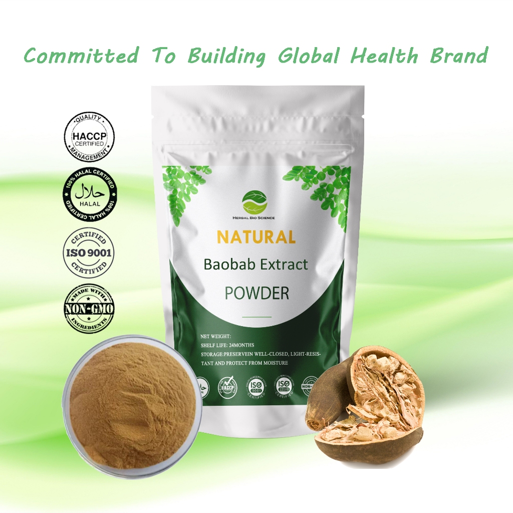 ผงสกัด Baobab ธรรมชาติ/การบํารุงรักษาน้ําหนัก/ปรับปรุงการย่อยอาหารและน้ําตาลในเลือด-Kosher&HALAL ได้รับการรับรอง