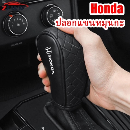 ZLWR shift โรตารี่สำหรับ Honda City Civic fc fd Accord Jazz BRV HRV CRV Odyssey WRV VEZEL Universal รถ shift คันโยก shift คันโยกแขน, handbrake bushing, คู่มือและ คันโยก