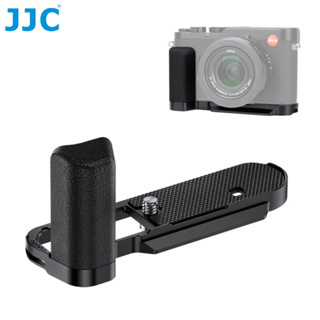 JJC D-LUX8 Hand Grip ด้ามจับรูปตัว L ของกล้อง สำหรับ Leica DLUX8 D-LUX 8 ด้ามจับกันลื่นแบบ Arca Type พร้อมซ็อกเก็ตเกลียวขาตั้งกล้องขนาด 1/4 "-20