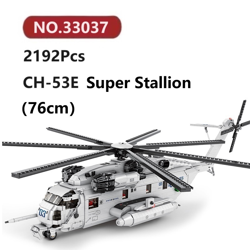 ✨CH-53E เฮลิคอปเตอร์ทหาร โมเดลประกอบแล้ว 2192ชิ้น Reobrix Plane ของเล่นจิ๊กซอว์