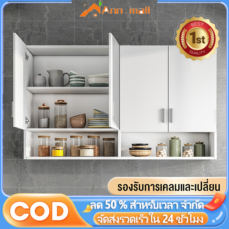 ติดผนัง ไม่ต้องเจาะ ตู้ติดผนังห้องครัวเรียบง่าย ตู้เก็บของเอนกประสงค์,ตู้ติดผนังขนาดเล็ก