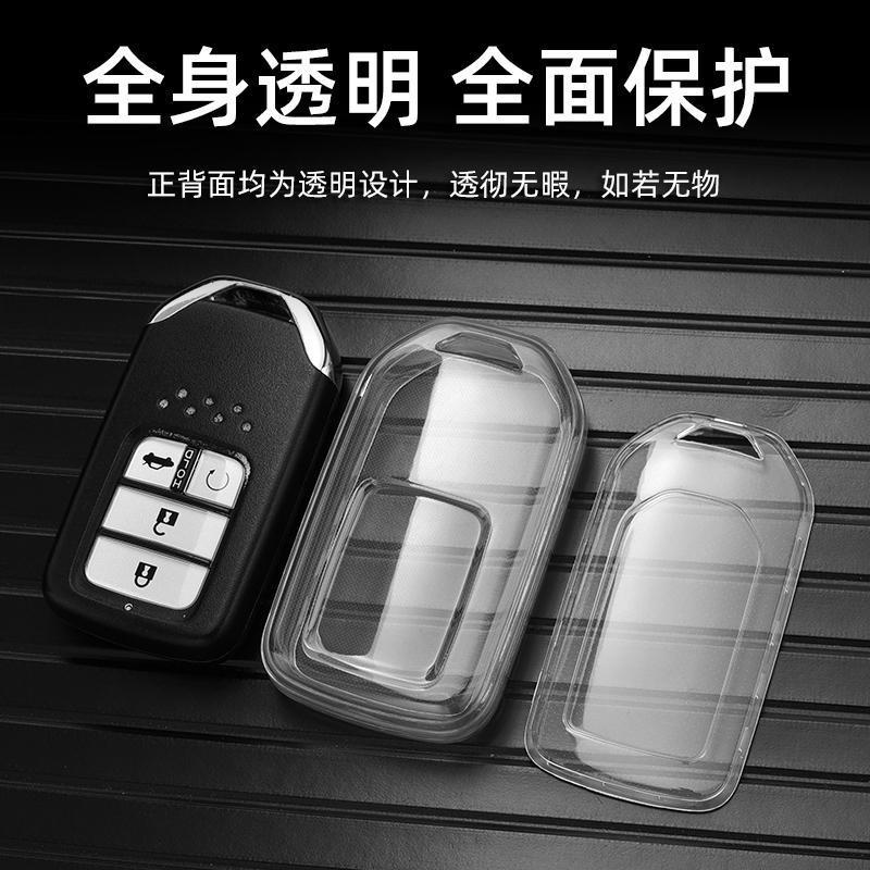 Honda civic vezel city Jazz BRV BR-V HRV เคสกุญแจรถ honda Jazz key cover tpu พวงกุญแจเปลือกโปร่งใส