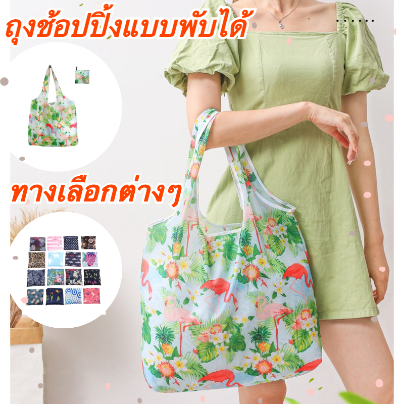 กระเป๋าช้อปปิ้งซูเปอร์มาร์เก็ตพับได้แบบพกพาความจุขนาดใหญ่ทนทานถุงป้องกันสิ่งแวดล้อมโพลีเอสเตอร์ถุงผ้ากันน้ําถุงช้อปปิ้งถุงเท